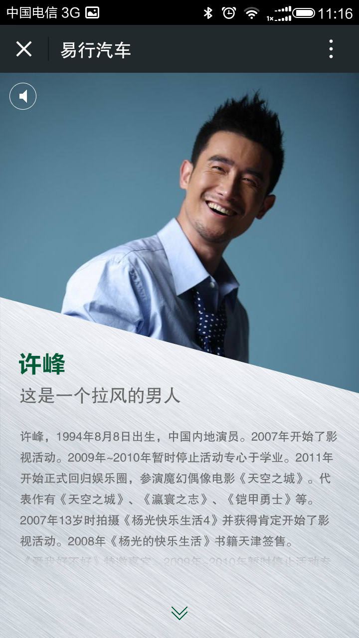 &#27867;&#20122;&#30005;&#31454;&#40;&#20013;&#22269;&#41;&#23448;&#26041;&#32593;&#31449;