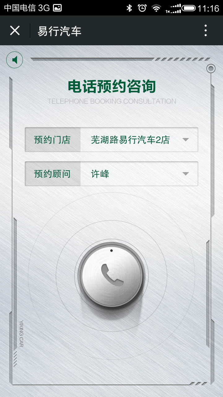&#27867;&#20122;&#30005;&#31454;&#40;&#20013;&#22269;&#41;&#23448;&#26041;&#32593;&#31449;