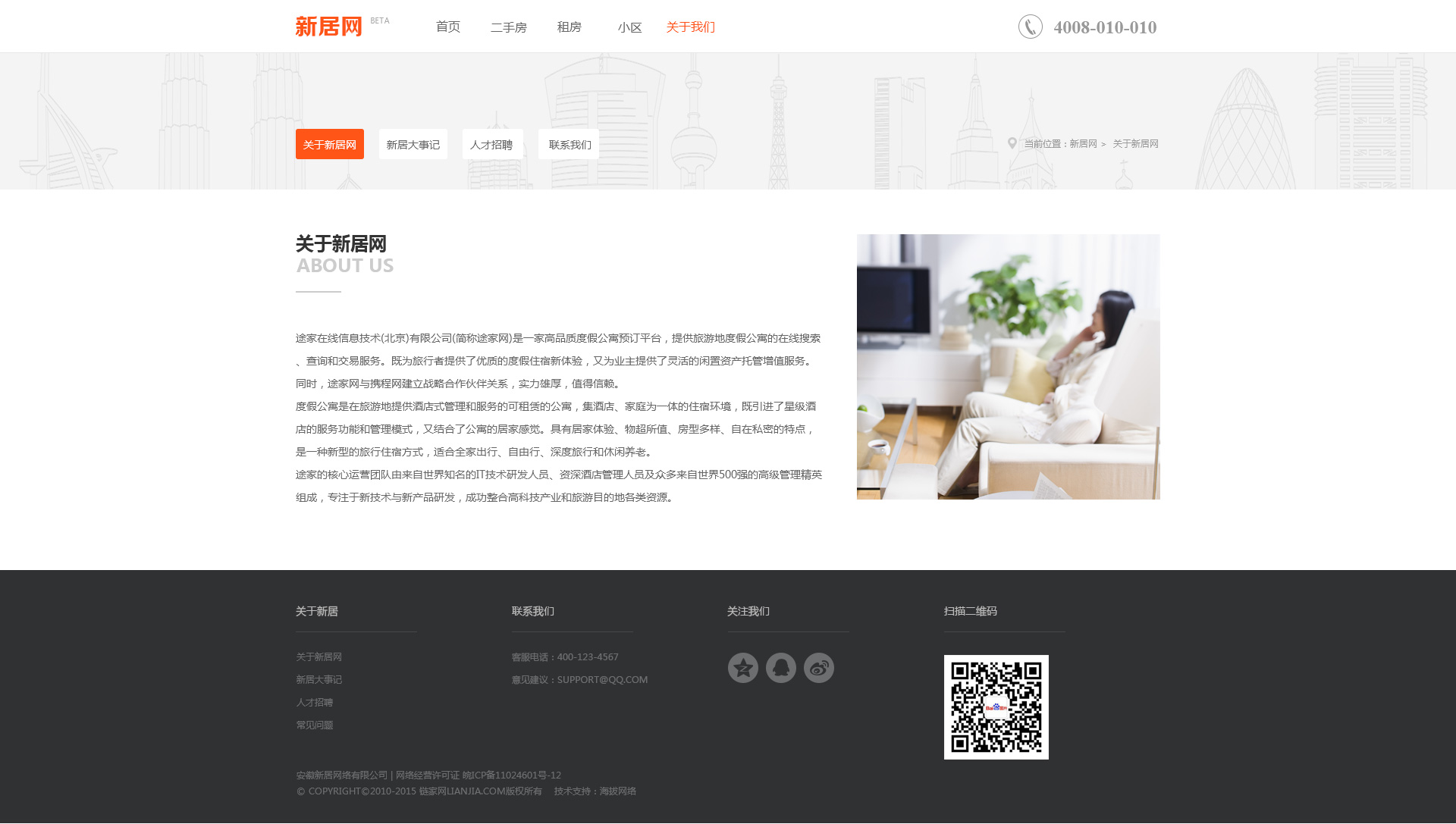&#27867;&#20122;&#30005;&#31454;&#40;&#20013;&#22269;&#41;&#23448;&#26041;&#32593;&#31449;